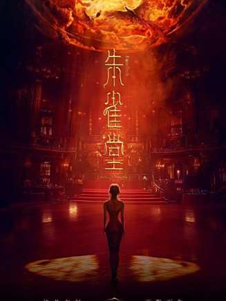塗冰(中國內地女演員) 塗冰(中國內地女演員)
