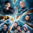 破毒 破毒