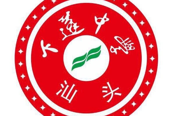汕頭市下蓬中學(下蓬中學) 汕頭市下蓬中學(下蓬中學)