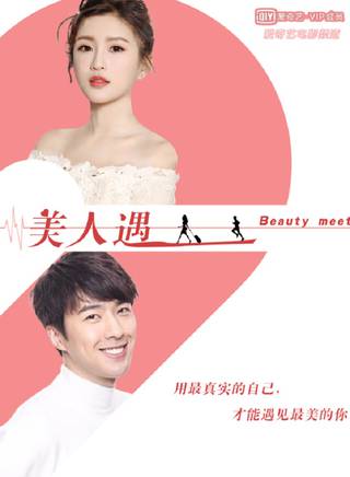王勉(中國內地女演員)