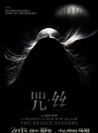 郭家銘(中國內地男演員、音樂人) 郭家銘(中國內地男演員、音樂人)