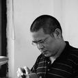 李衛明(國家級助理工藝美術師) 李衛明(國家級助理工藝美術師)