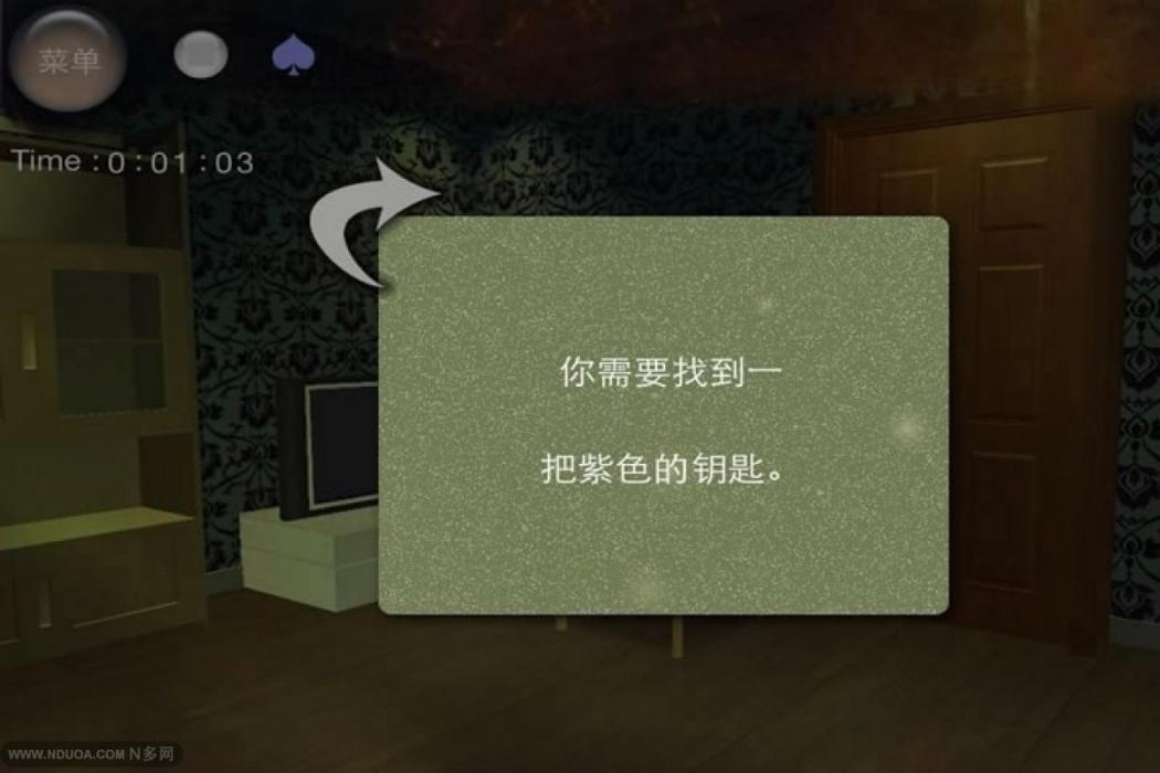 極速逃生 極速逃生