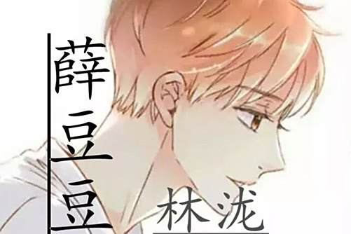 曲中曲 曲中曲