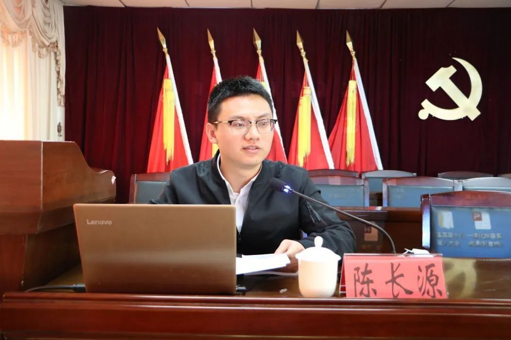 陳長源(泉州市安溪縣官橋鎮原紀委書記) 陳長源(泉州市安溪縣官橋鎮原紀委書記)