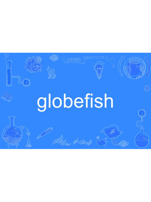 globefish globefish