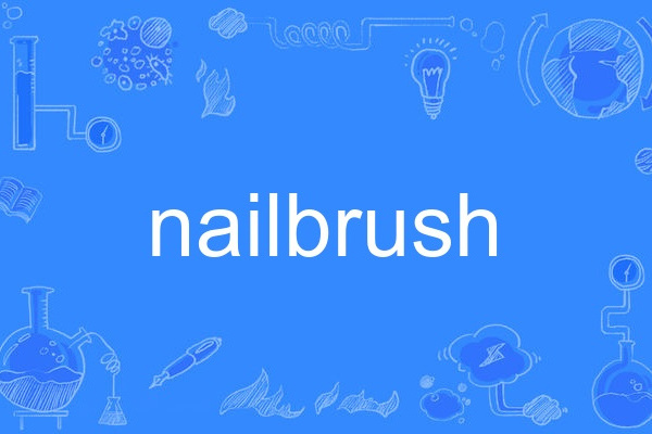 nailbrush nailbrush
