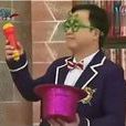畢程大器 畢程大器