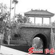 丈八村(山西省運城市聞喜縣下轄村) 丈八村(山西省運城市聞喜縣下轄村)