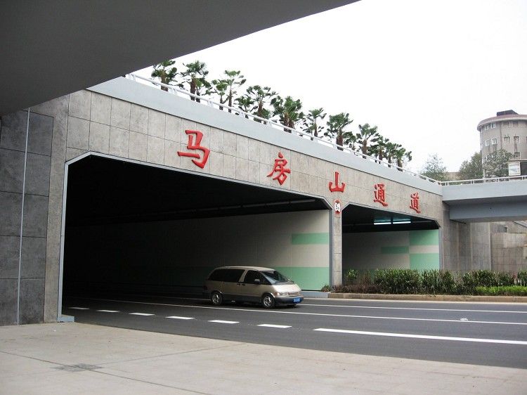 馬房山 馬房山