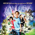 奇石(美國2009年羅伯特·羅德里格茲執導電影) 奇石(美國2009年羅伯特·羅德里格茲執導電影)
