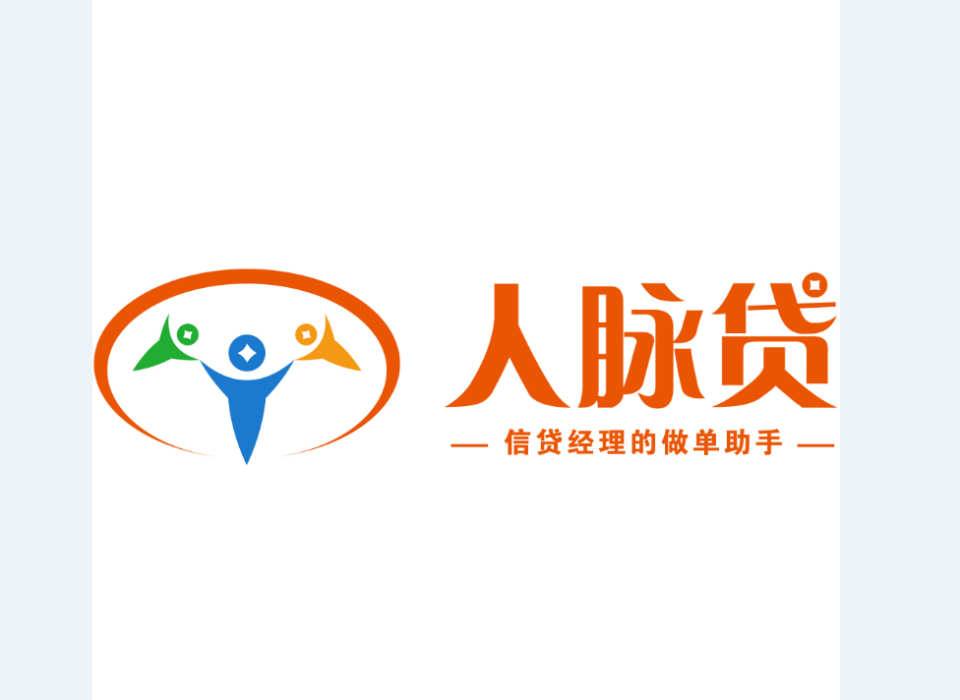 人脈貸 人脈貸