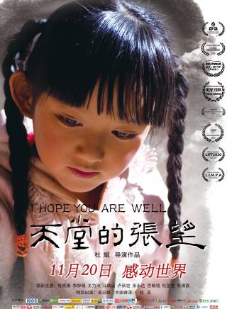 杜雨宸 杜雨宸