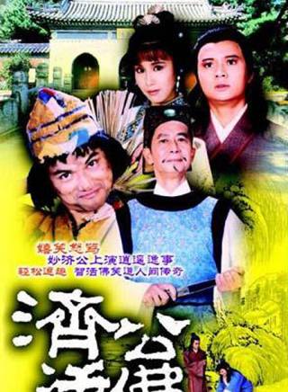 曹達華
