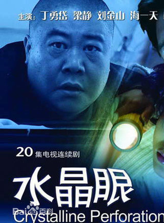 葛子銘
