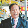 陳文強(拉薩市人民政府原副市長) 陳文強(拉薩市人民政府原副市長)