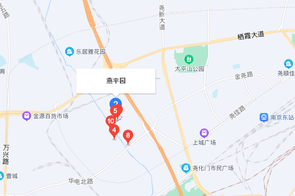 燕平園