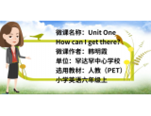 人教六上Unit1 How can I get there? A Let\x27s Learn 人教六上Unit1 How can I get there? A Let\x27s Learn