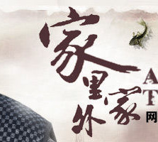 孫長江 孫長江