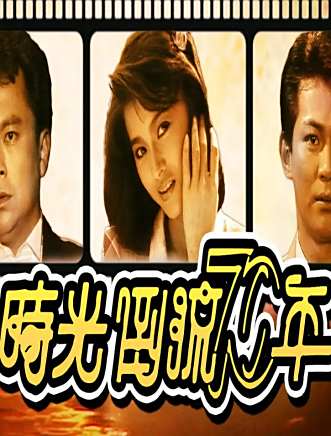 江華(中國香港男演員)