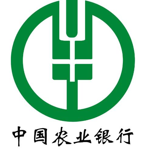 中國農業銀行-個人住房循環貸款