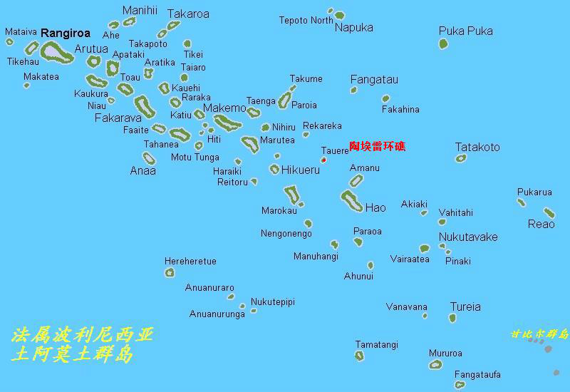 土阿莫土群島中的陶埃雷環礁
