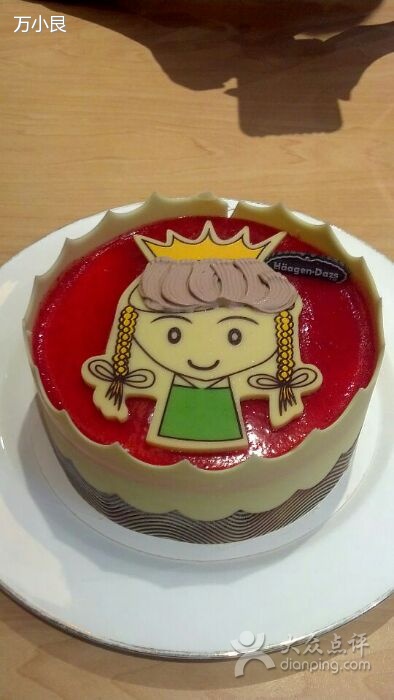 小公主蛋糕