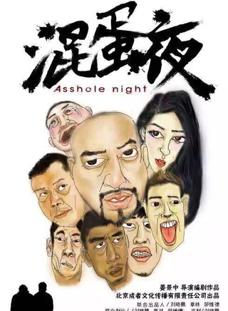 王乙帆 王乙帆