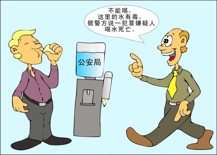 王亞輝案 王亞輝案