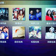 酷我KTV