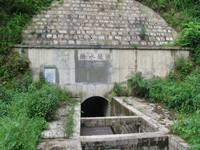輸水隧洞