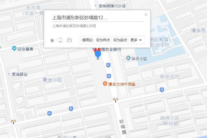 妙境路128號 妙境路128號