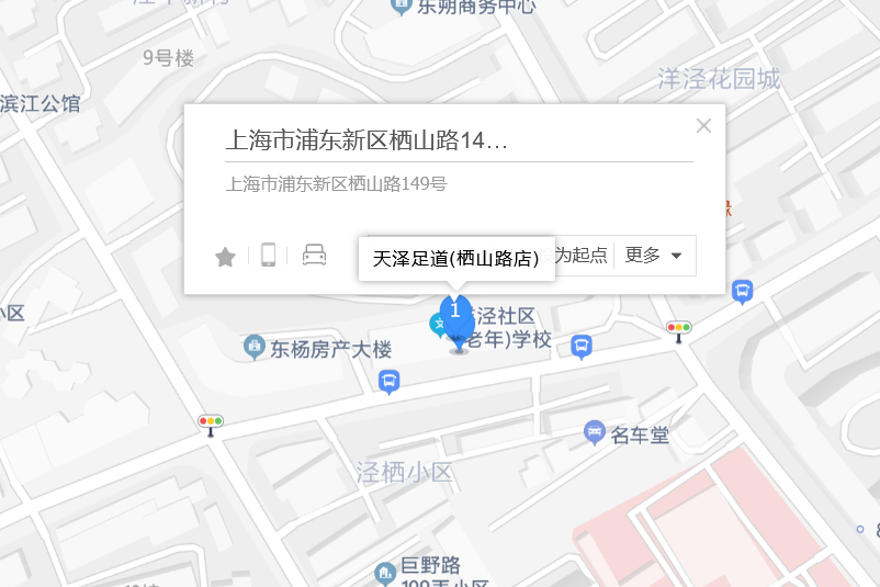 棲山路149號 棲山路149號