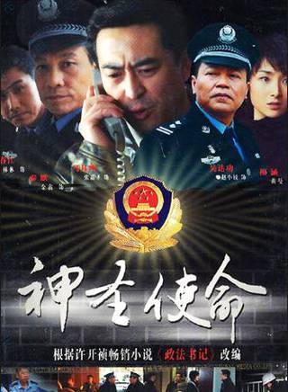 廉賽 廉賽
