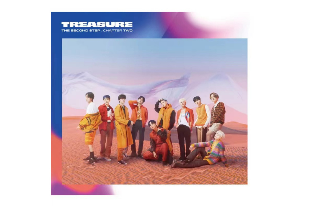 病(2022年TREASURE演唱的歌曲) 病(2022年TREASURE演唱的歌曲)