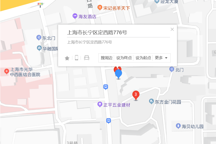 定西路776號 定西路776號