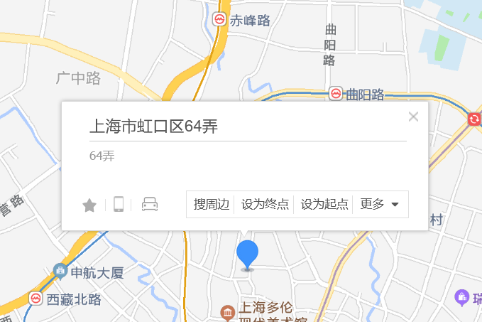 南無錫路64弄 南無錫路64弄