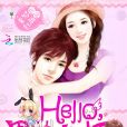 Hello,男神老師 Hello,男神老師
