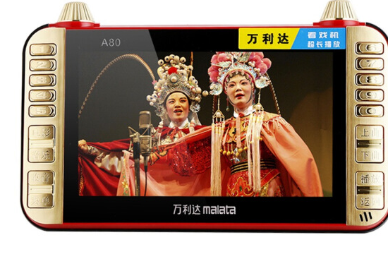 萬利達A80 萬利達A80
