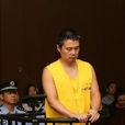 張新(杭州住保房管局原副局長) 張新(杭州住保房管局原副局長)
