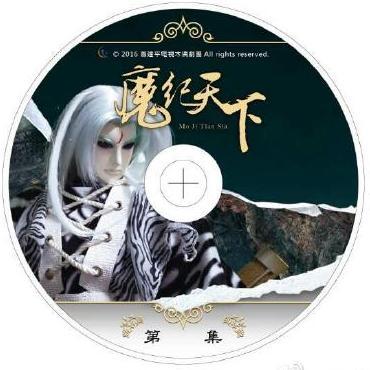 傲迎鋒