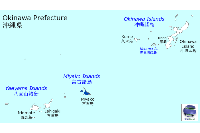 平良市 平良市