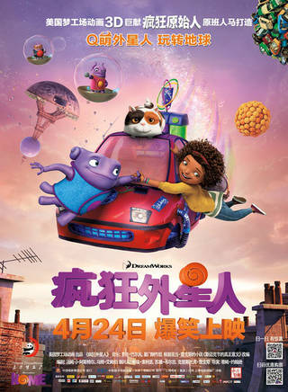 詹妮弗·洛佩茲(珍妮佛（美國歌手珍妮弗·洛佩茲）)