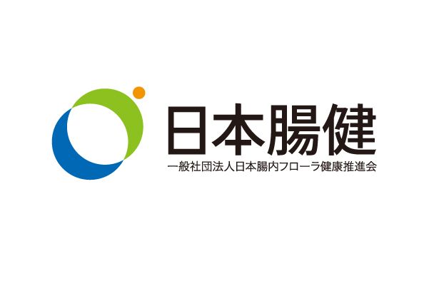 日本腸健 日本腸健
