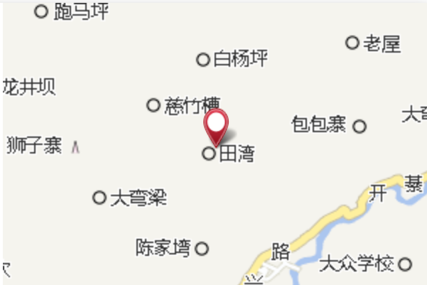 人和大隊 人和大隊