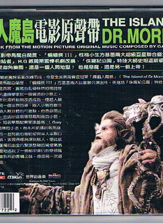 馬龍·白蘭度 馬龍·白蘭度