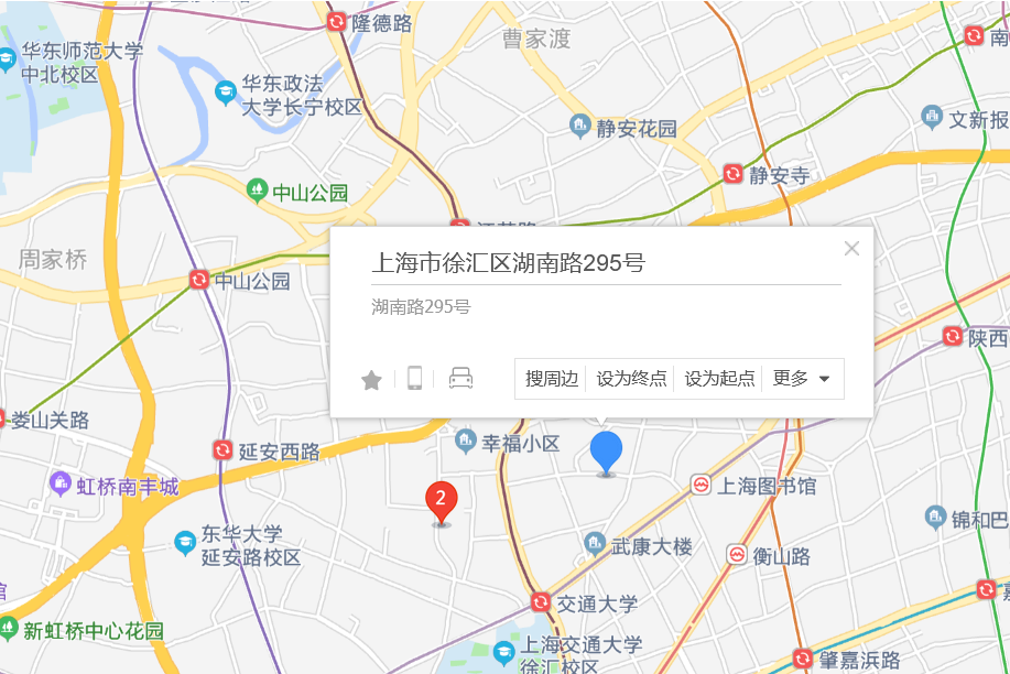 湖南路295號 湖南路295號