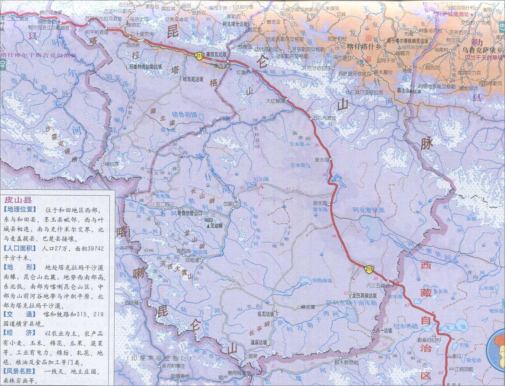 和田地區南部地圖
