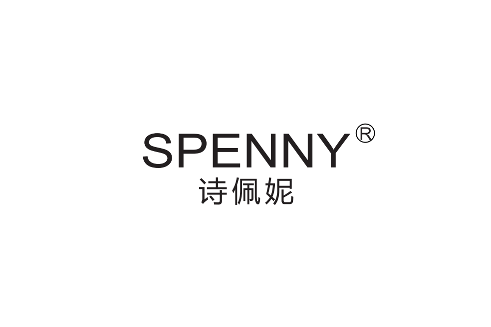 詩佩妮 詩佩妮
