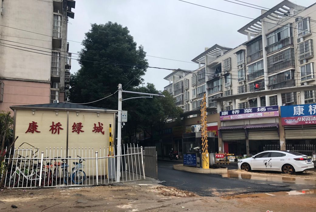 康橋綠城 康橋綠城